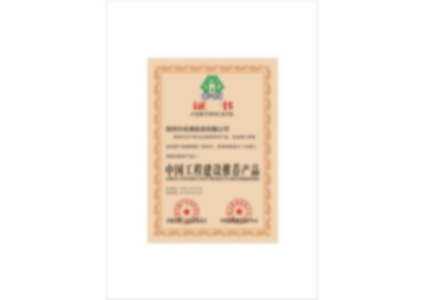 14001环境管理体系认证证书