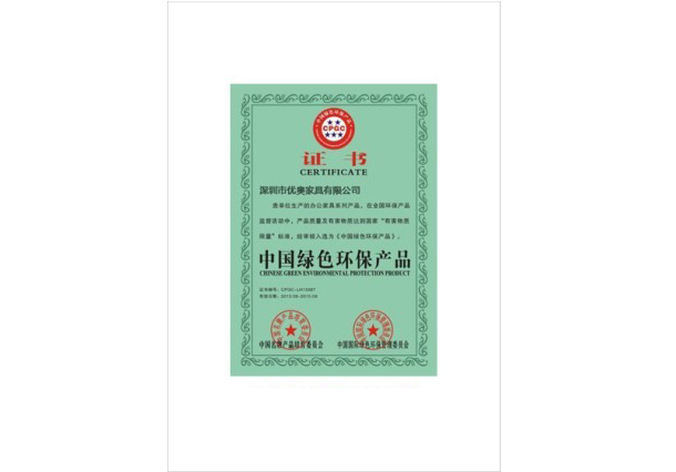 19001质量管理体系认证证书